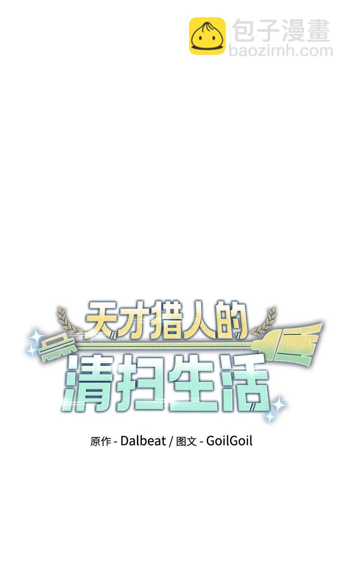 第57话29