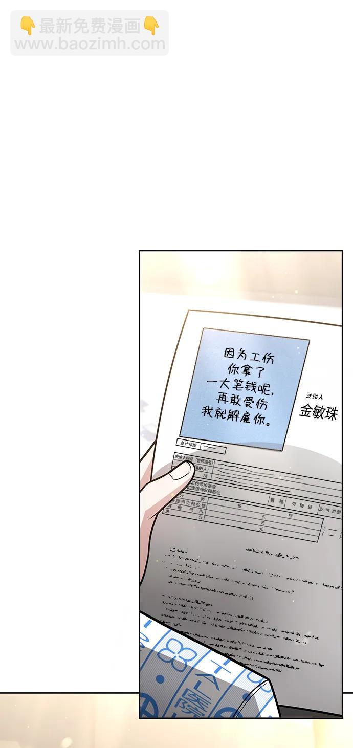 第57话30