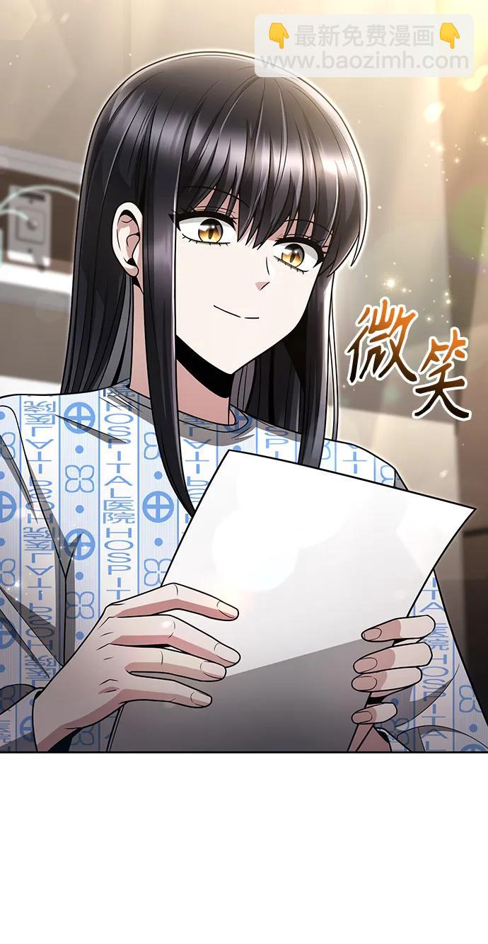第57话31