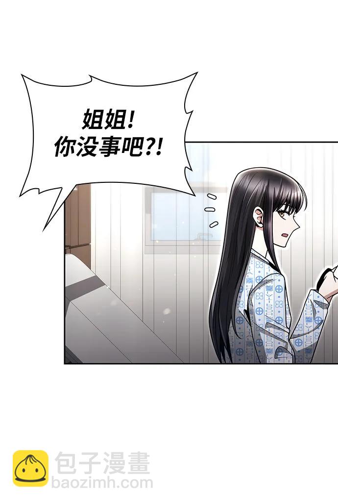 第57话32