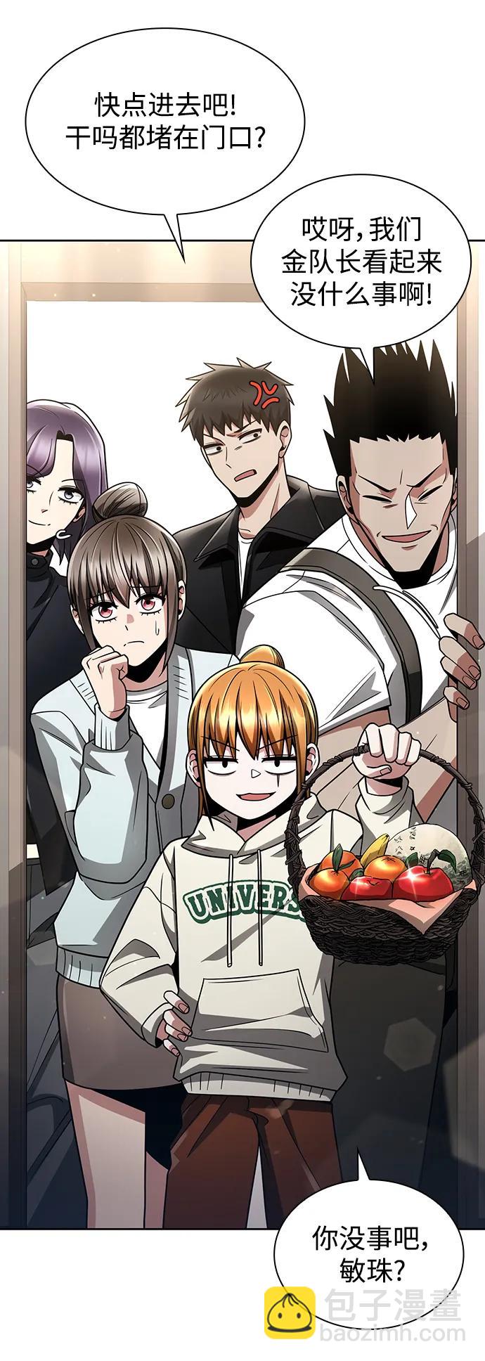 第57话33
