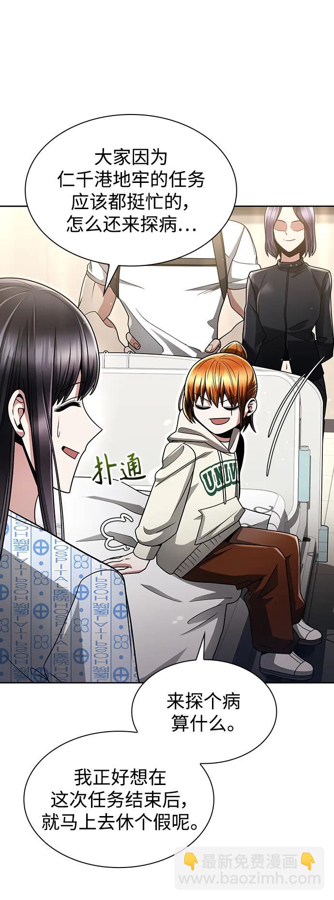 第57话34
