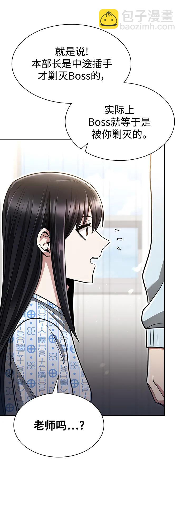 第57话38