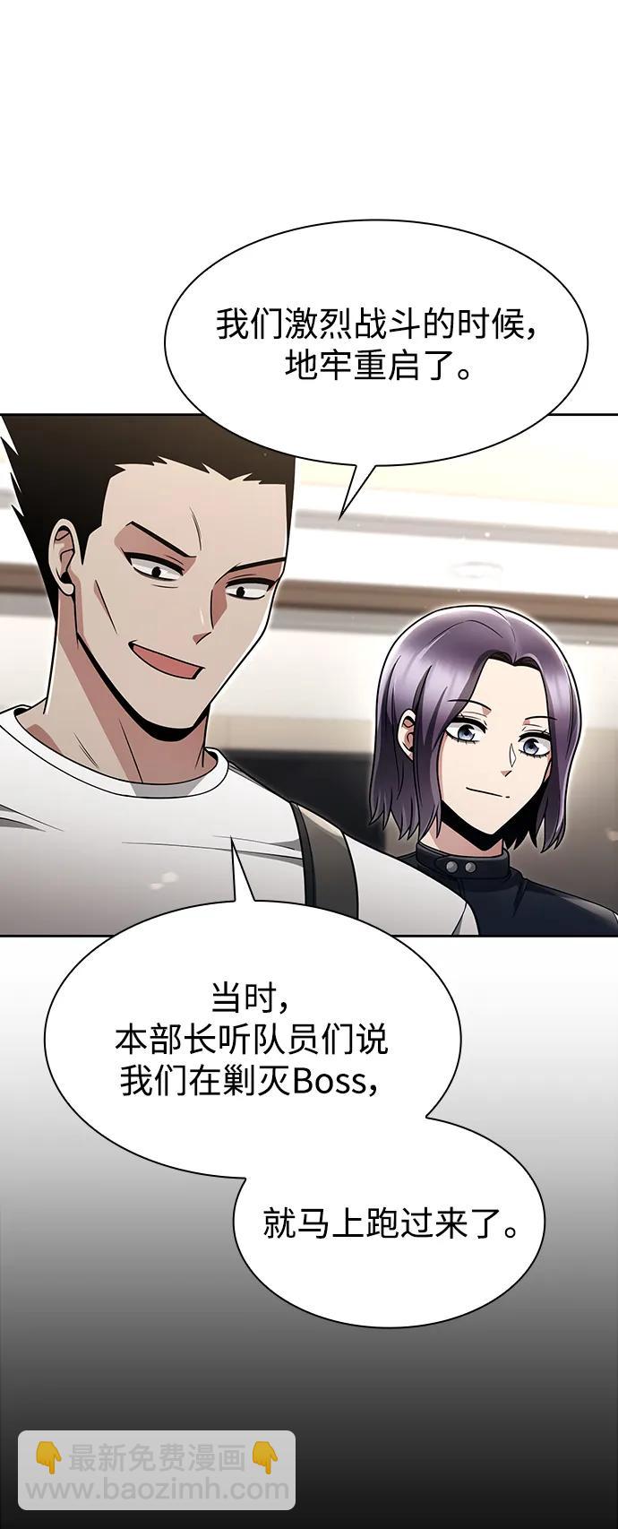 第57话39