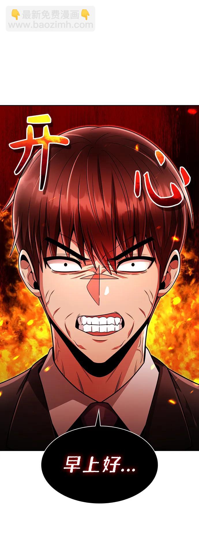 第57话4