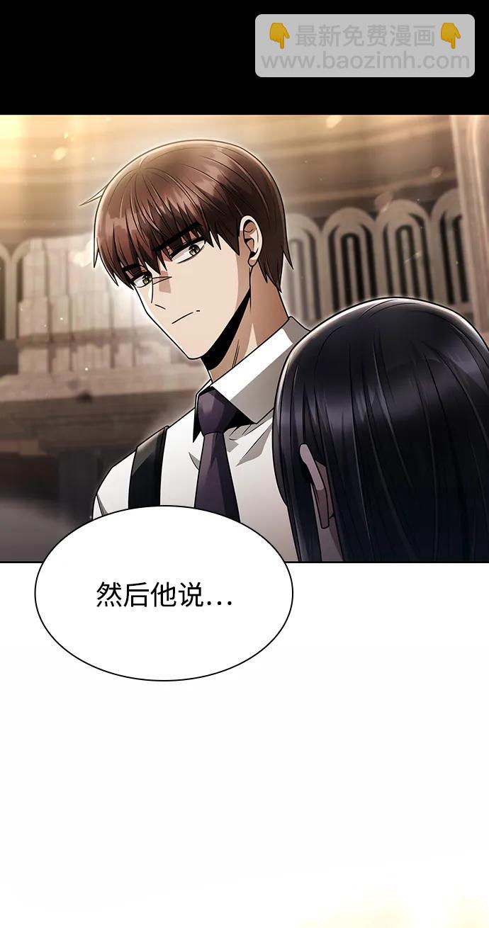 第57话41