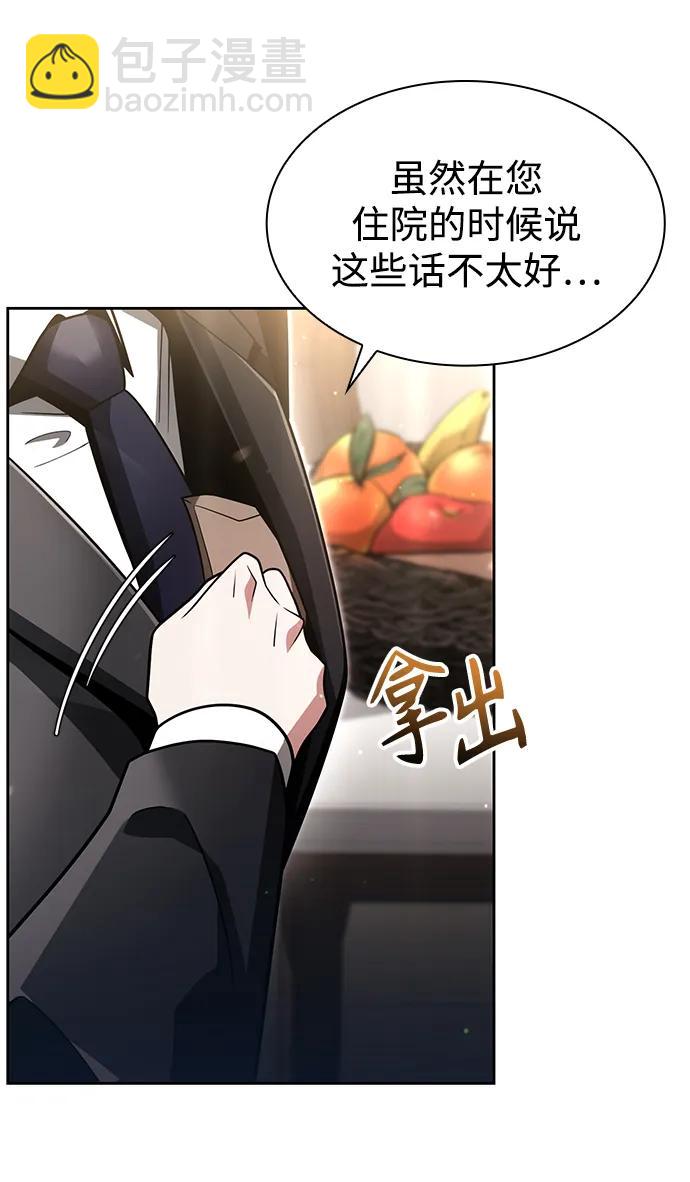 第57话46
