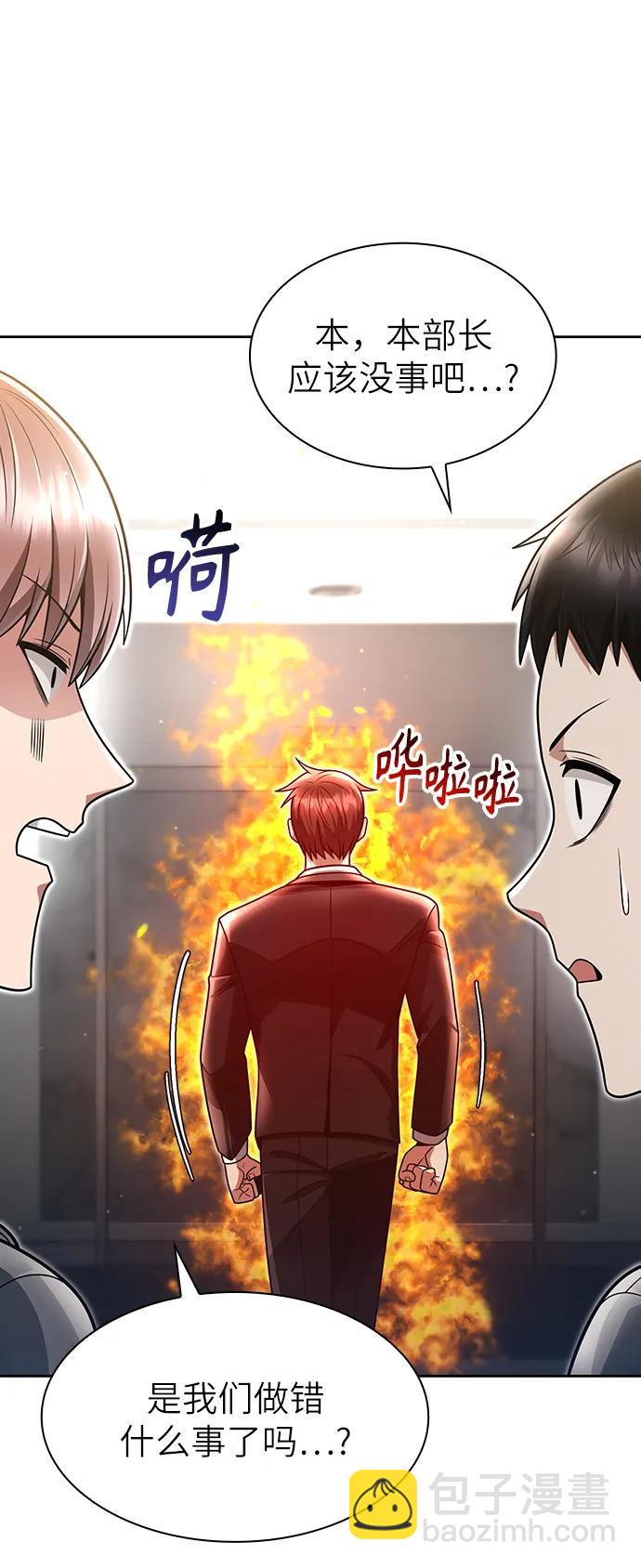 第57话5