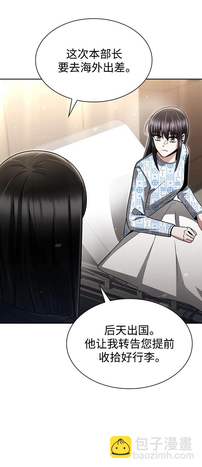 第57话51