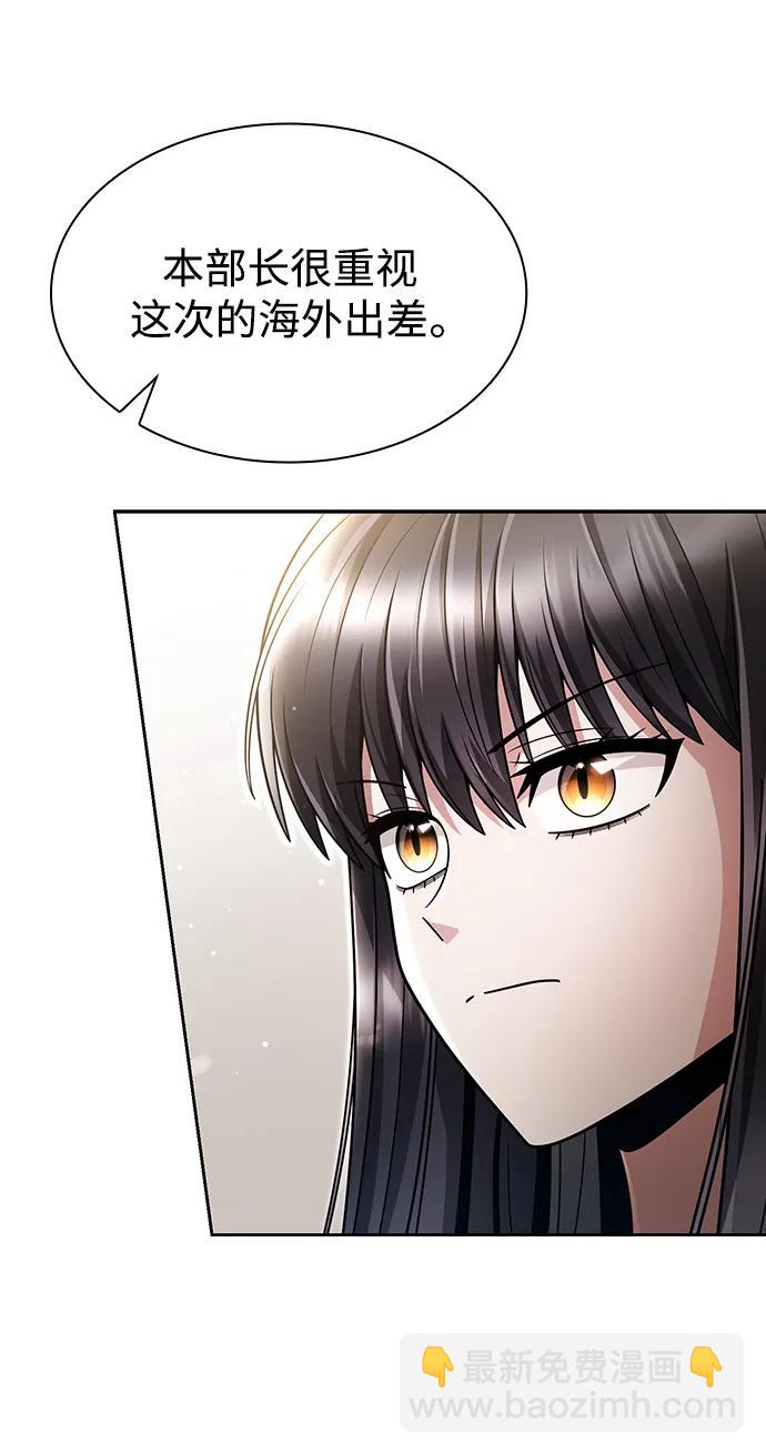 第57话52