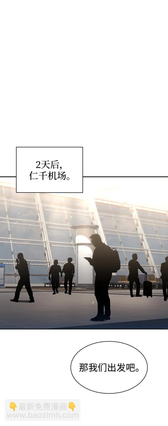 第57话59