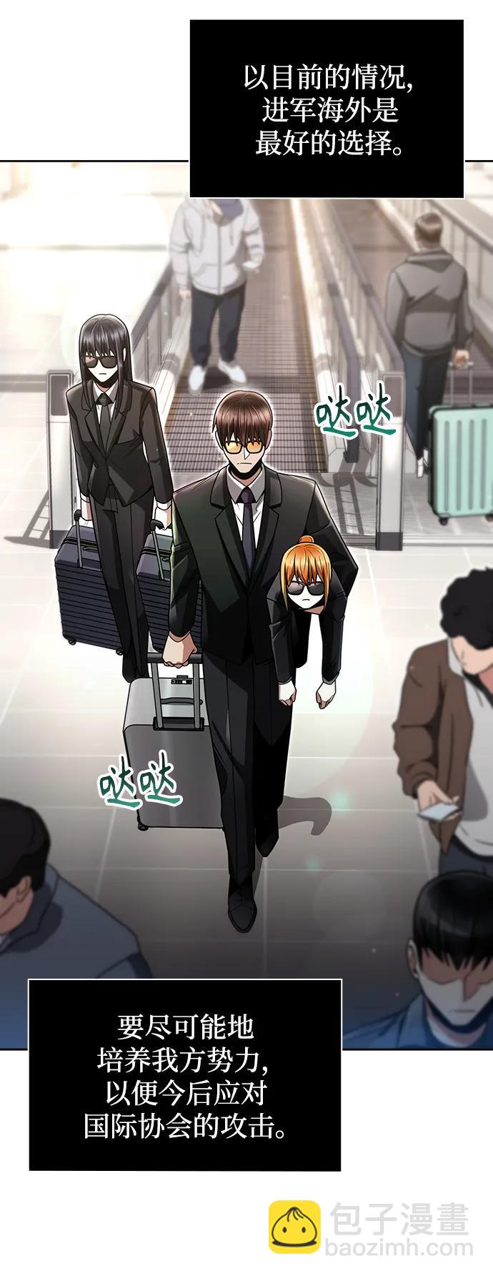 第57话62