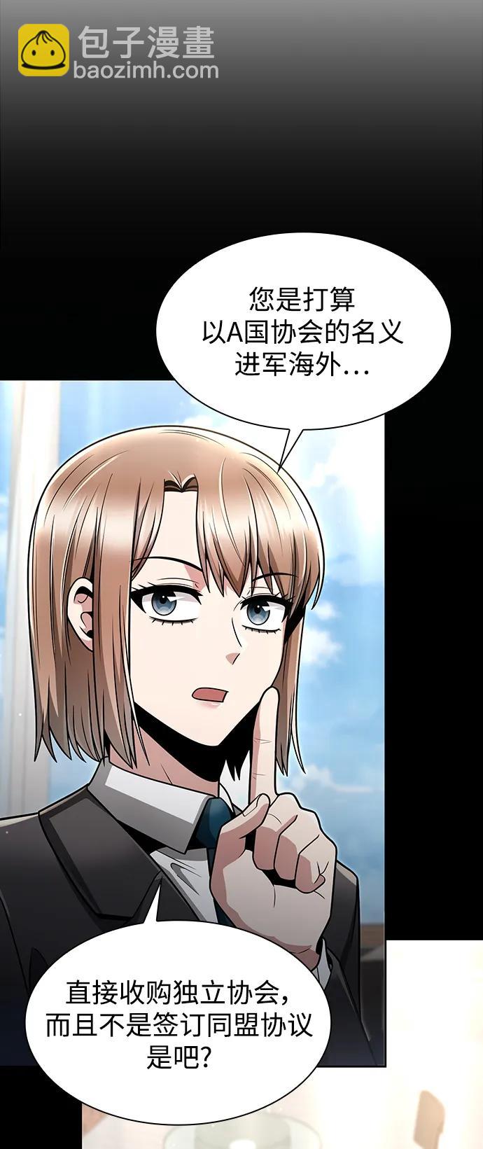 第57话64
