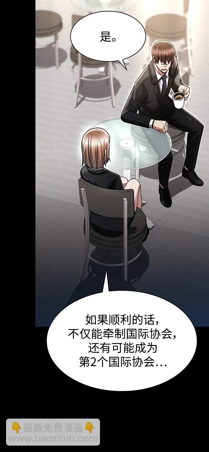 第57话65