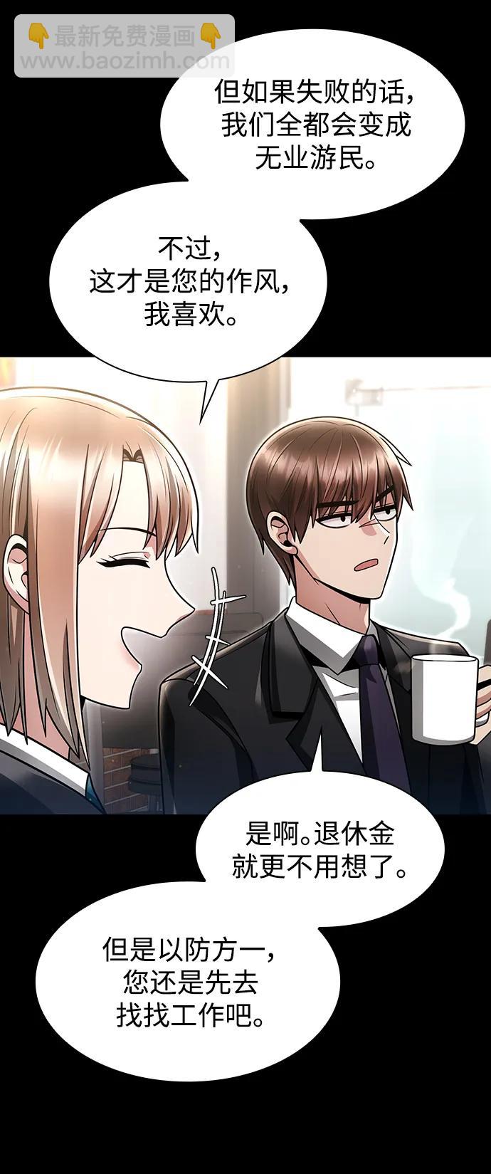 第57话66