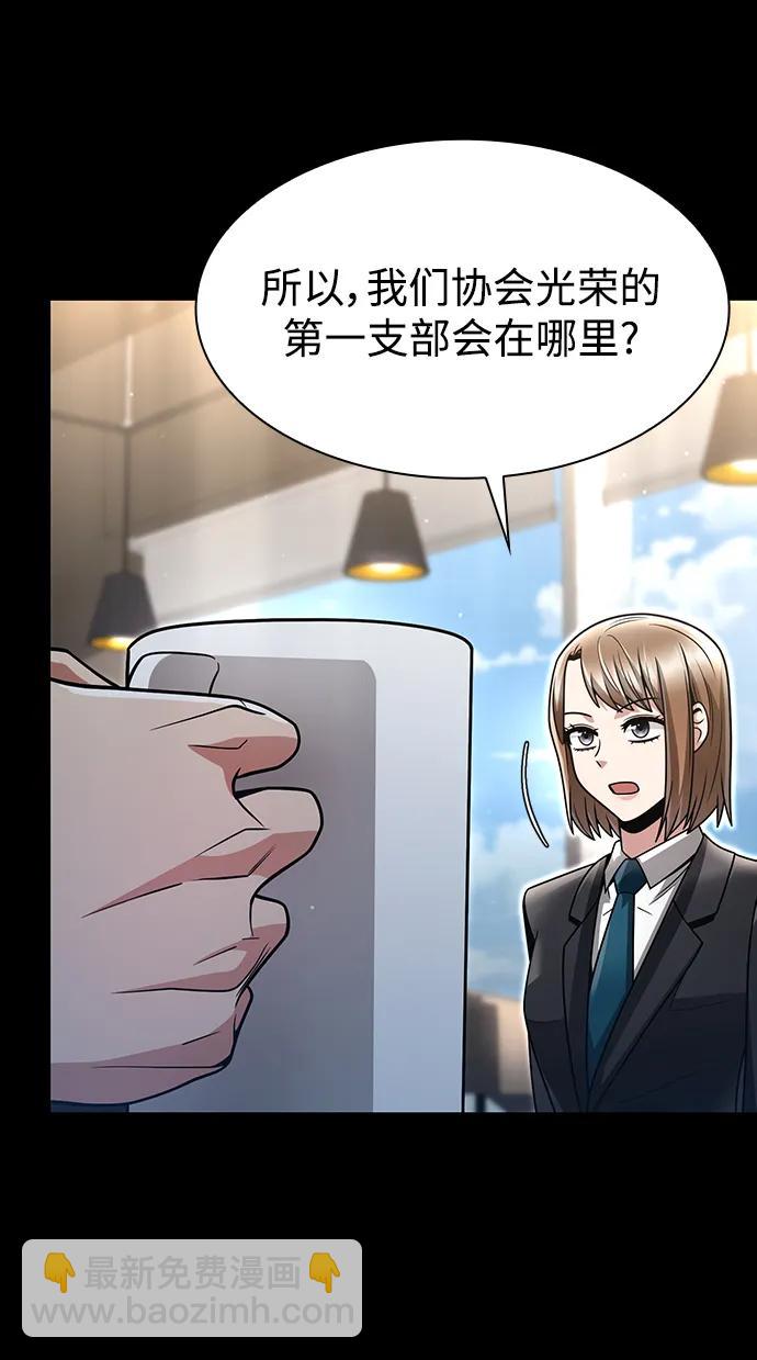 第57话69
