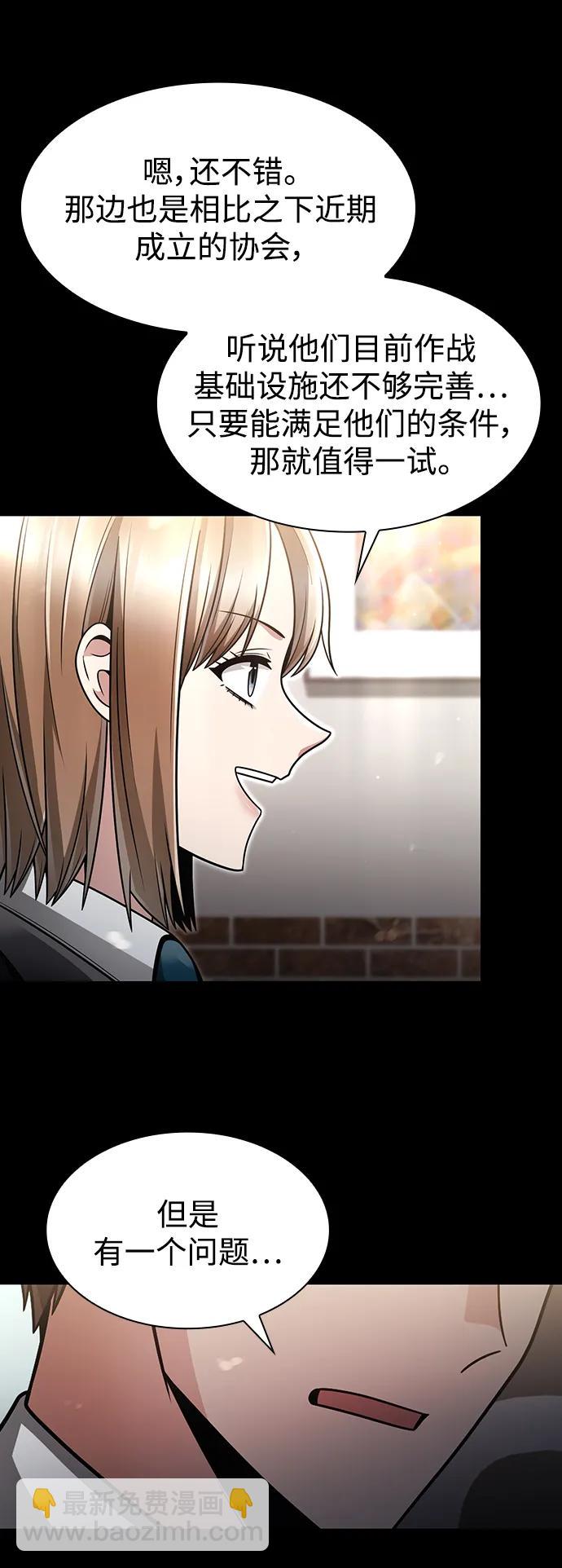 第57话71