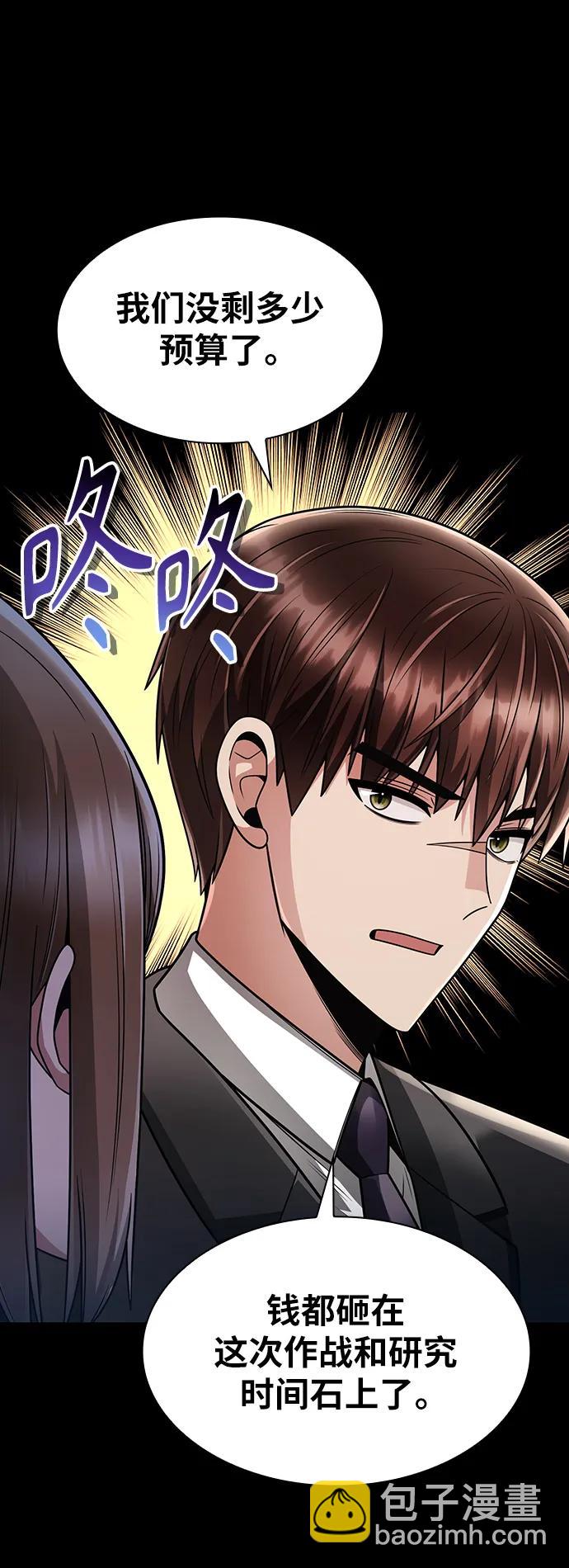 第57话72