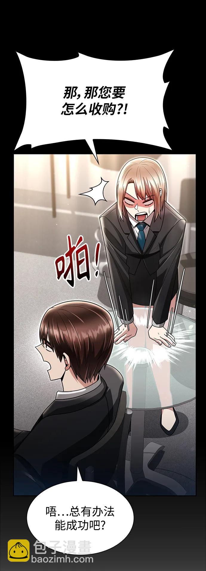第57话73