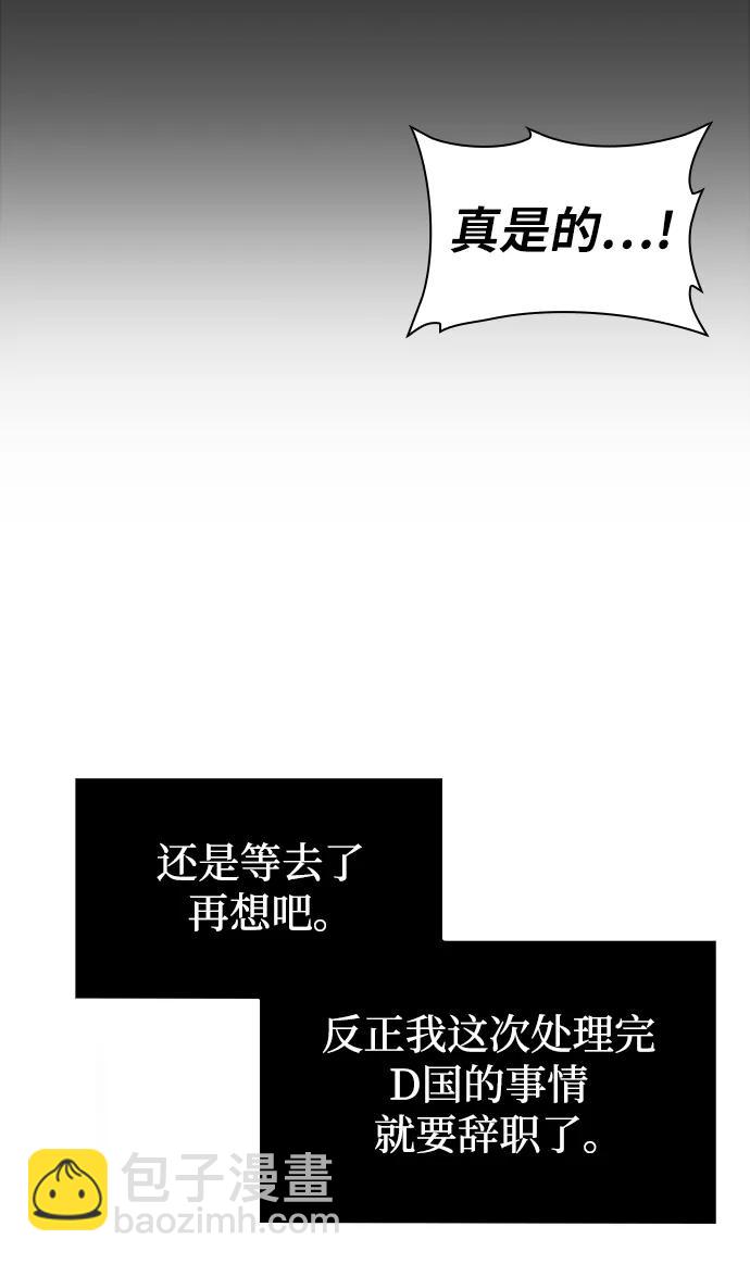 第57话74