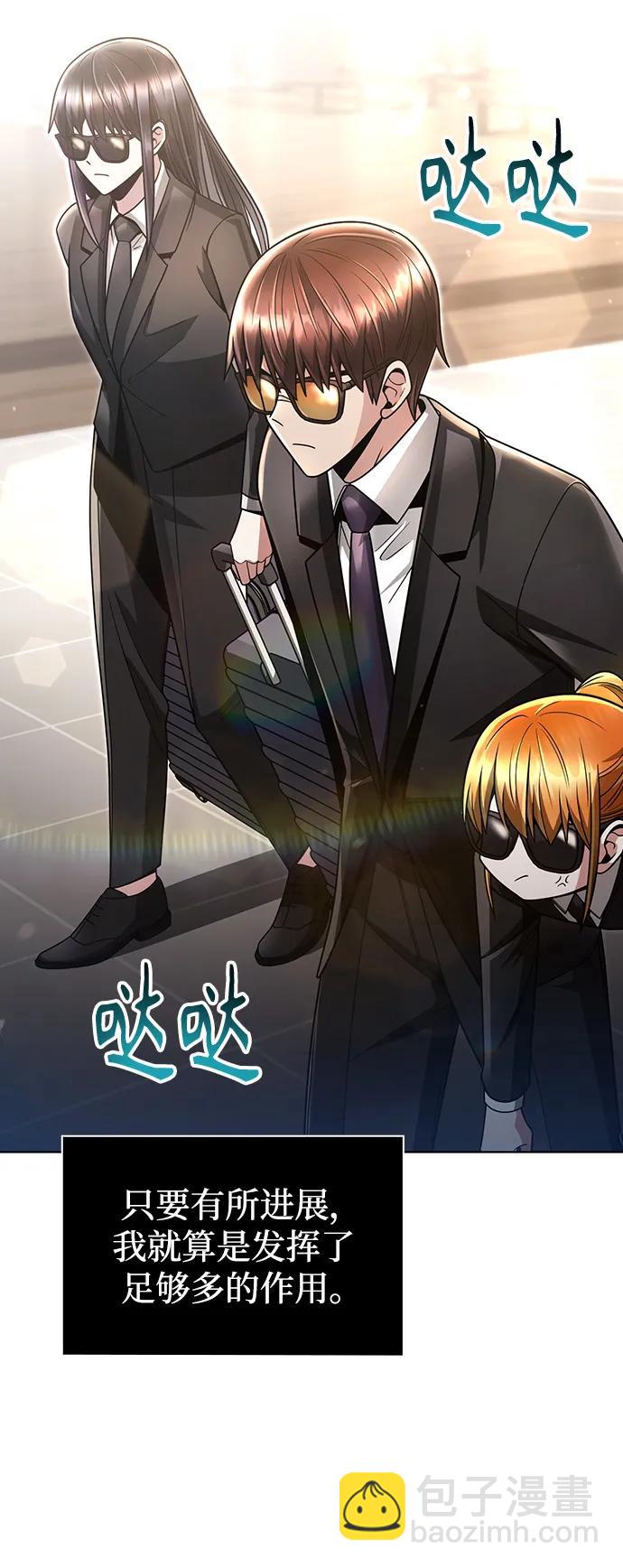 第57话75