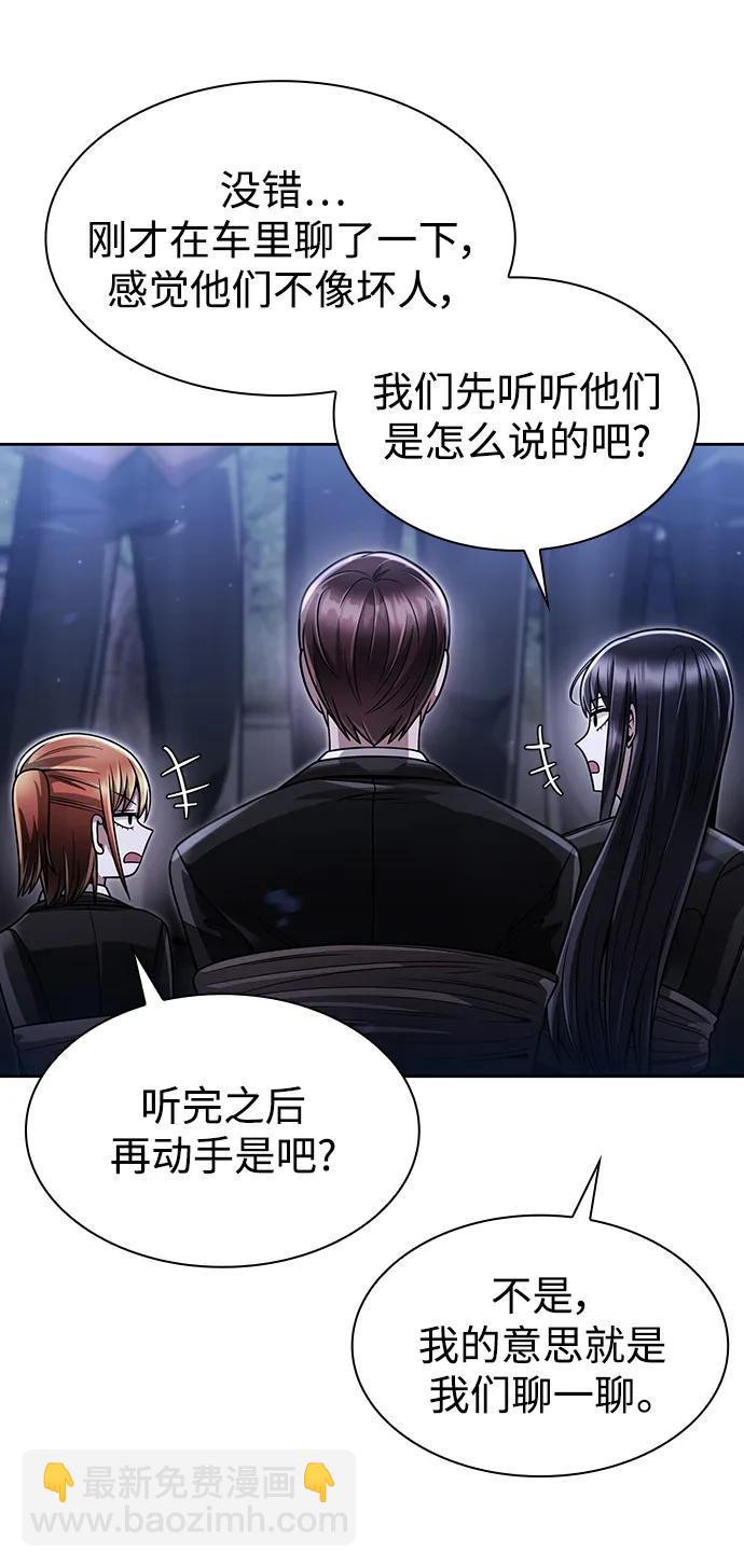 第58话48
