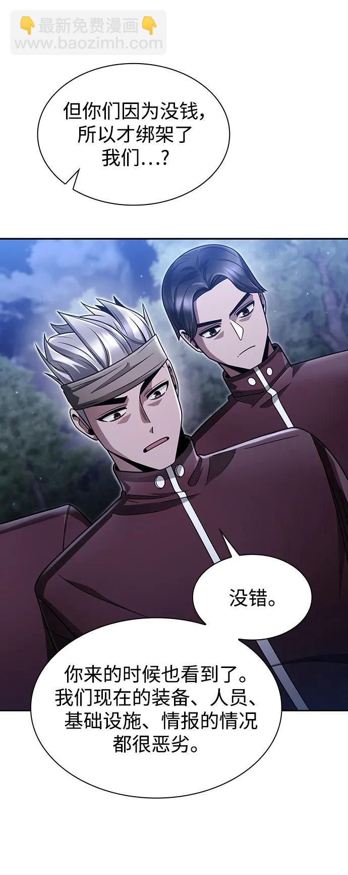 第58话58
