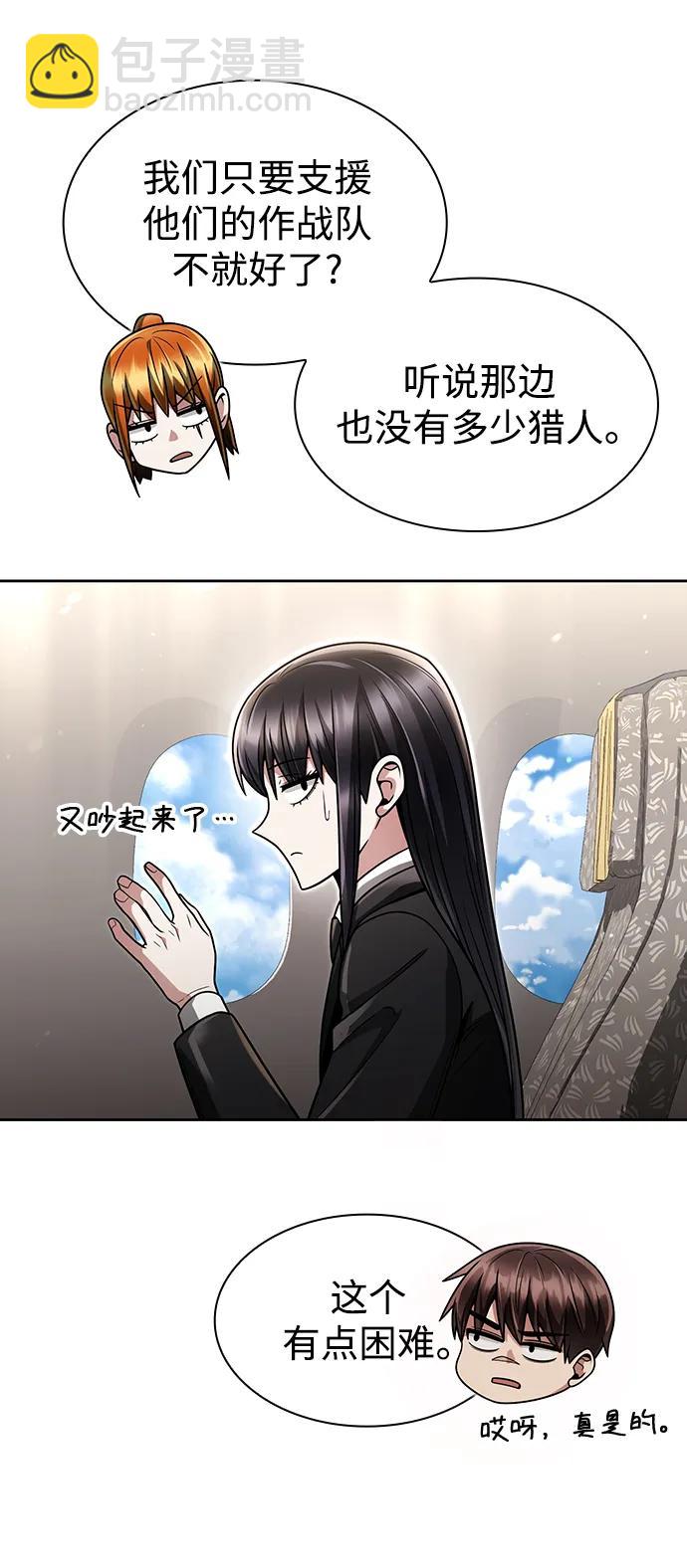 第58话6
