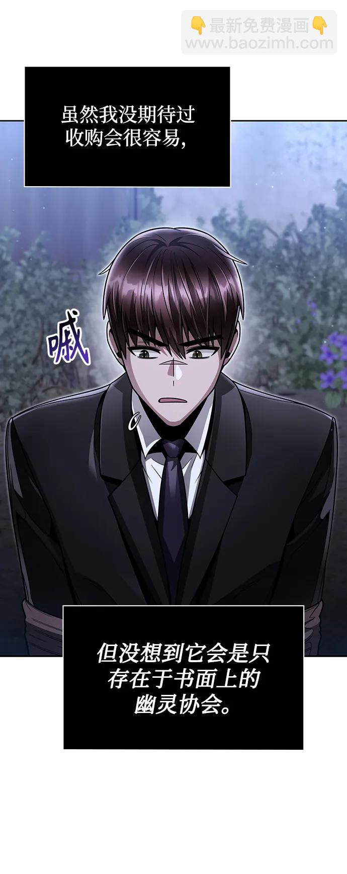 第58话66