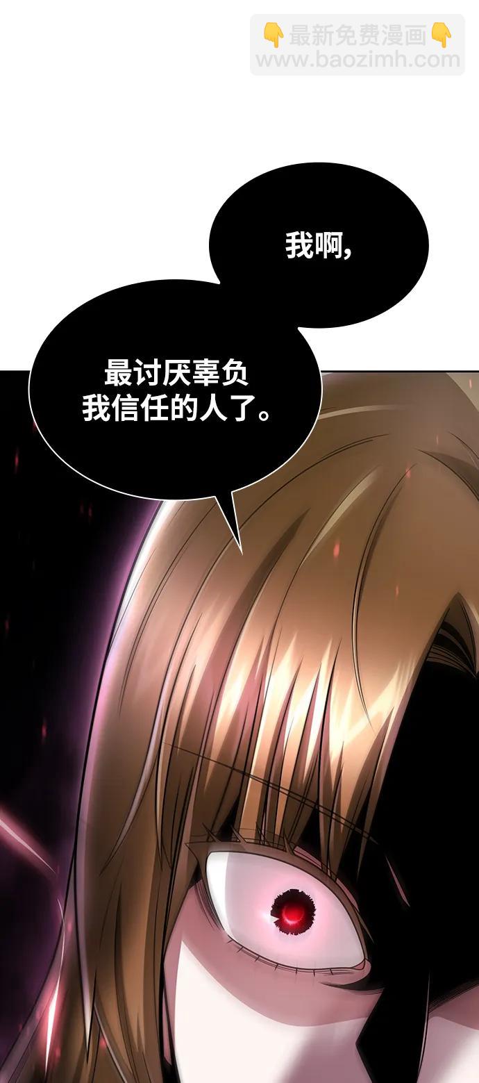 第59话10