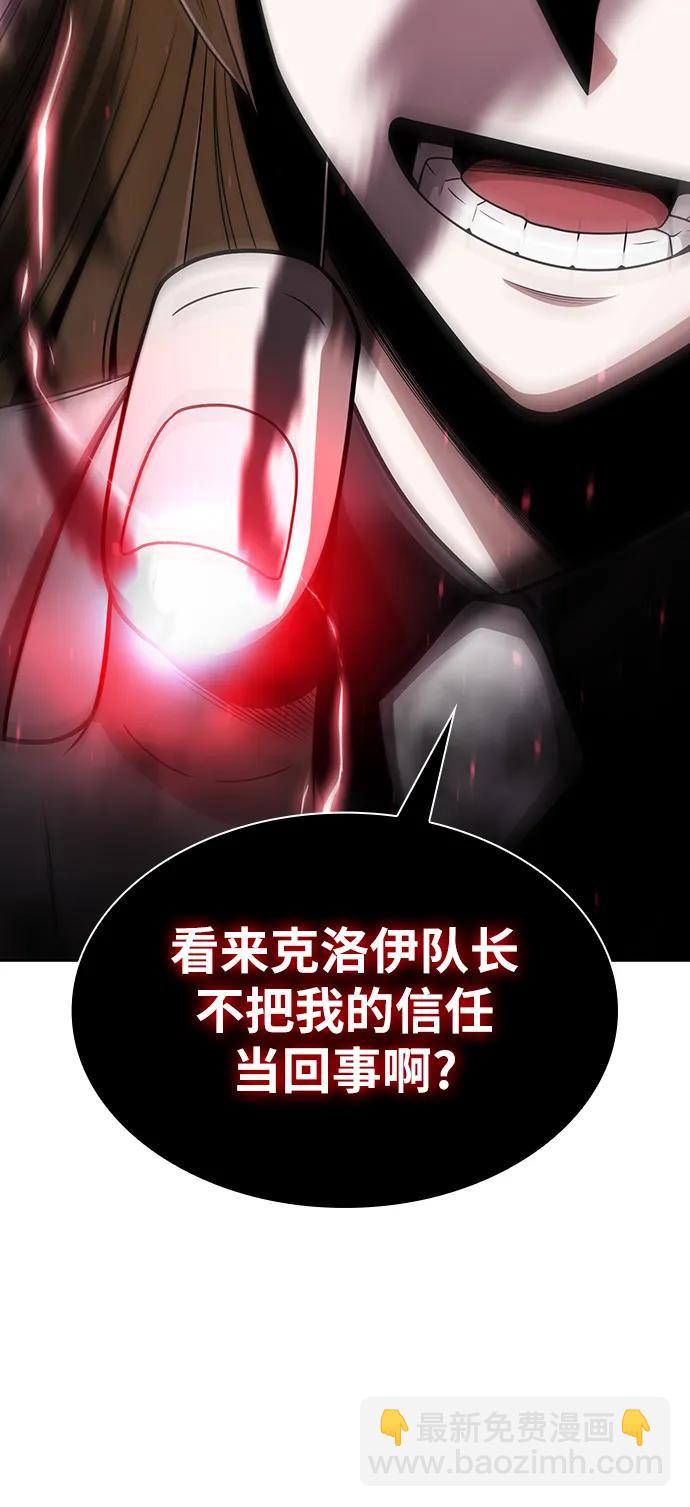 第59话11