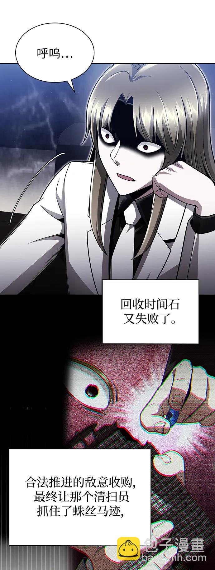 第59话13