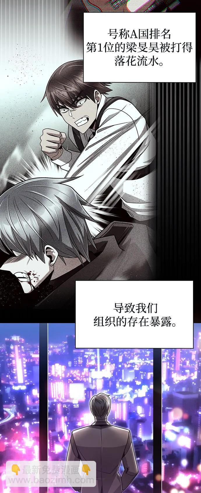 第59话14