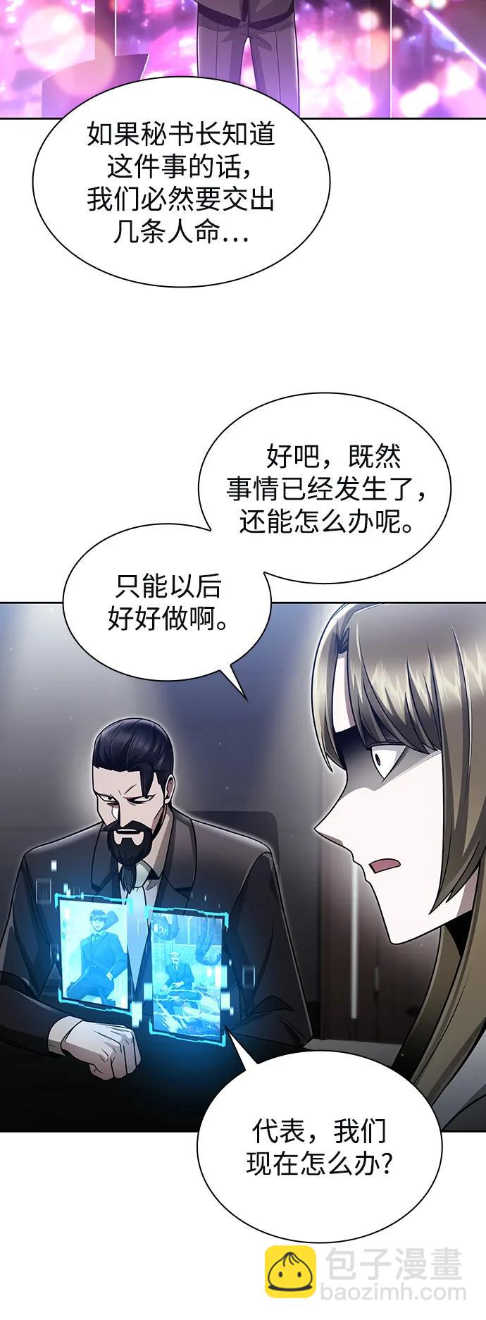 第59话15