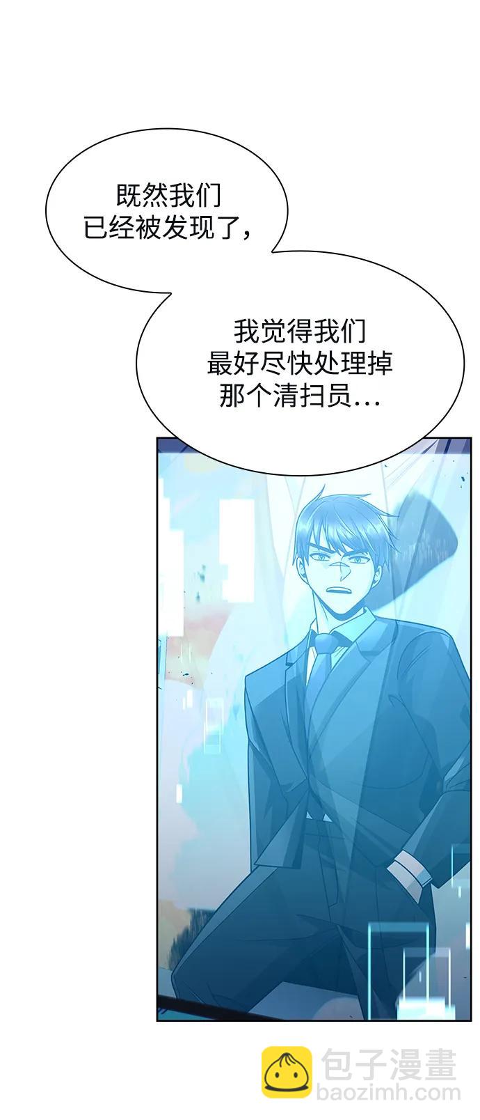 第59话16