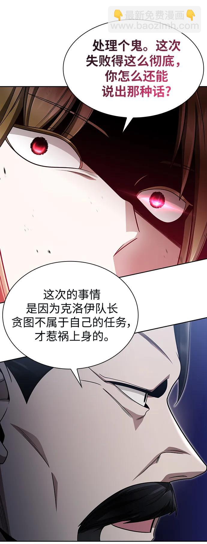 第59话17