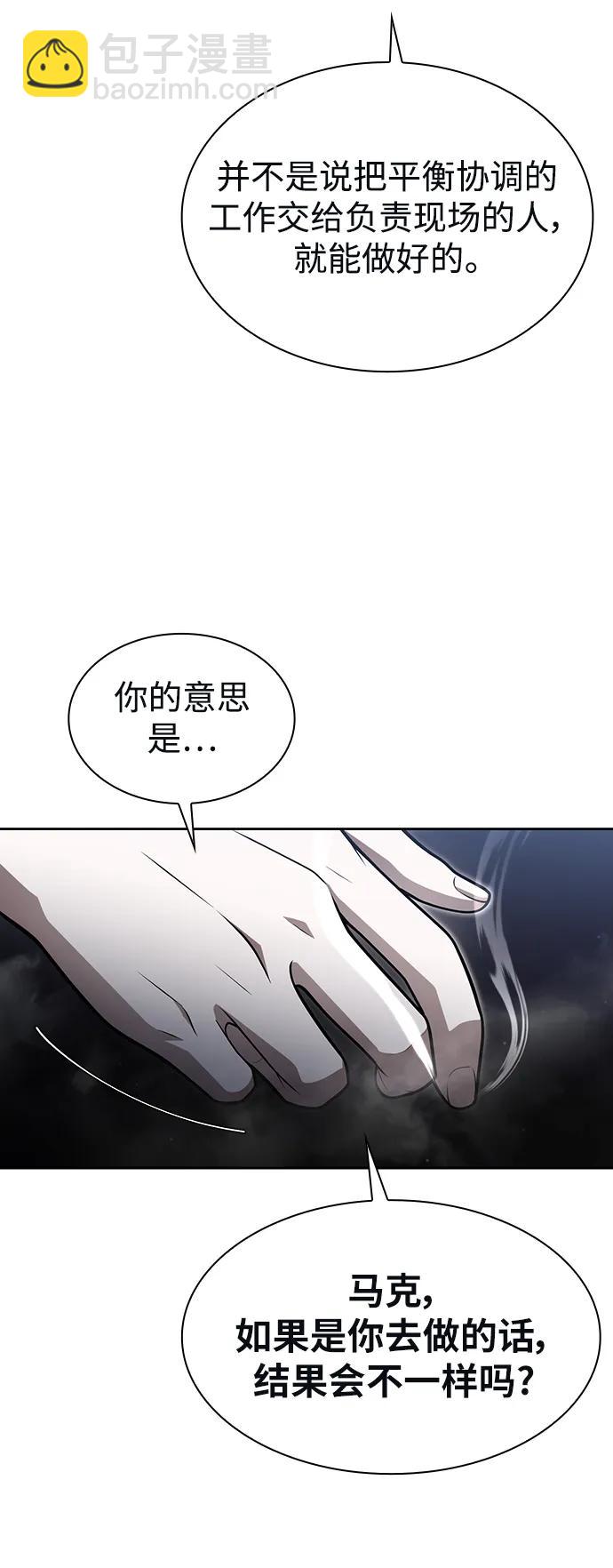 第59话18