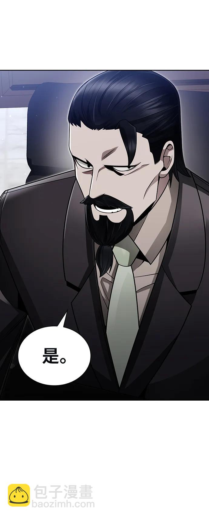第59话19