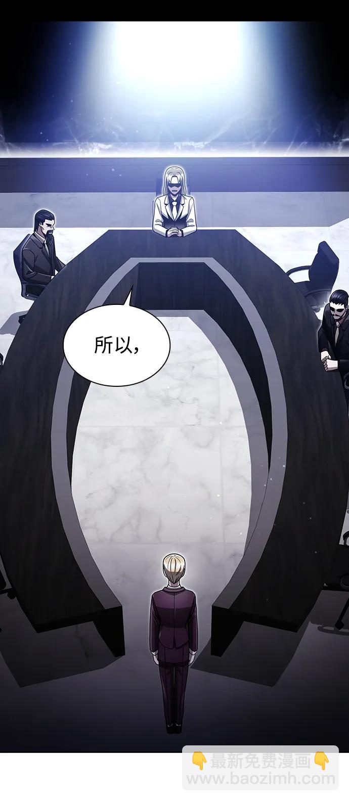 第59话2
