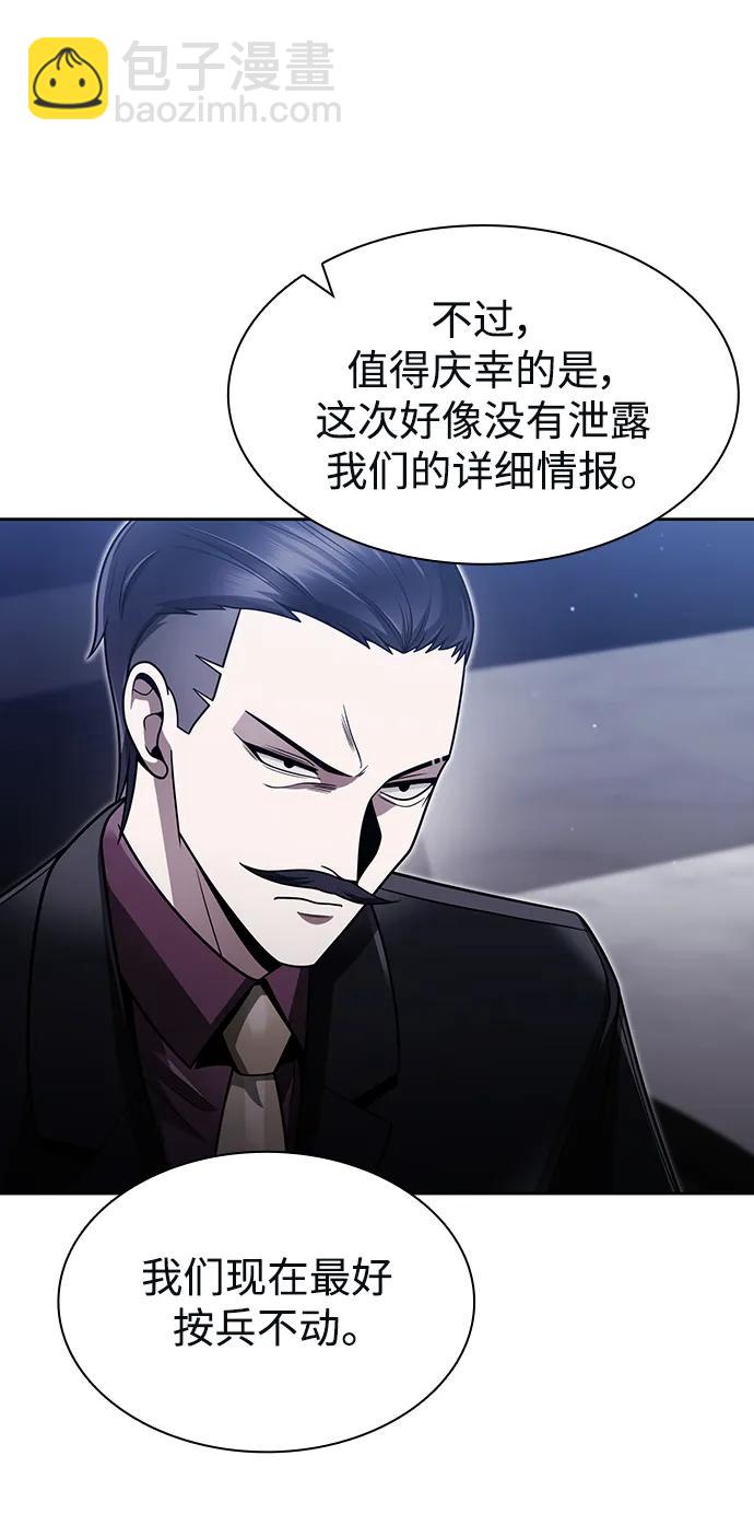 第59话21