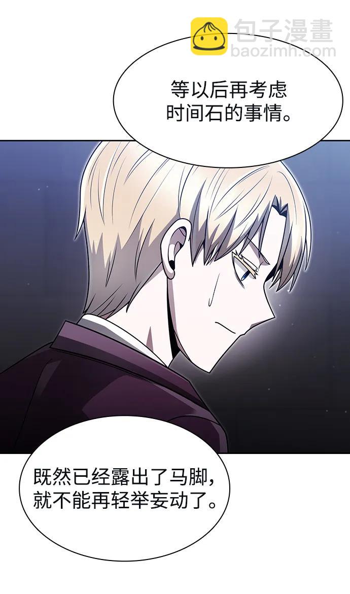 第59话22
