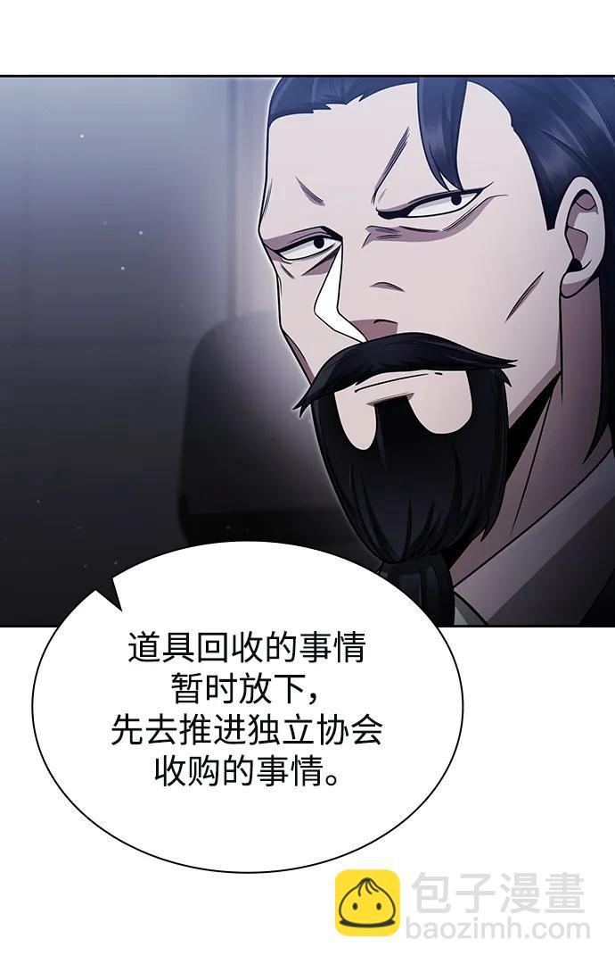 第59话23