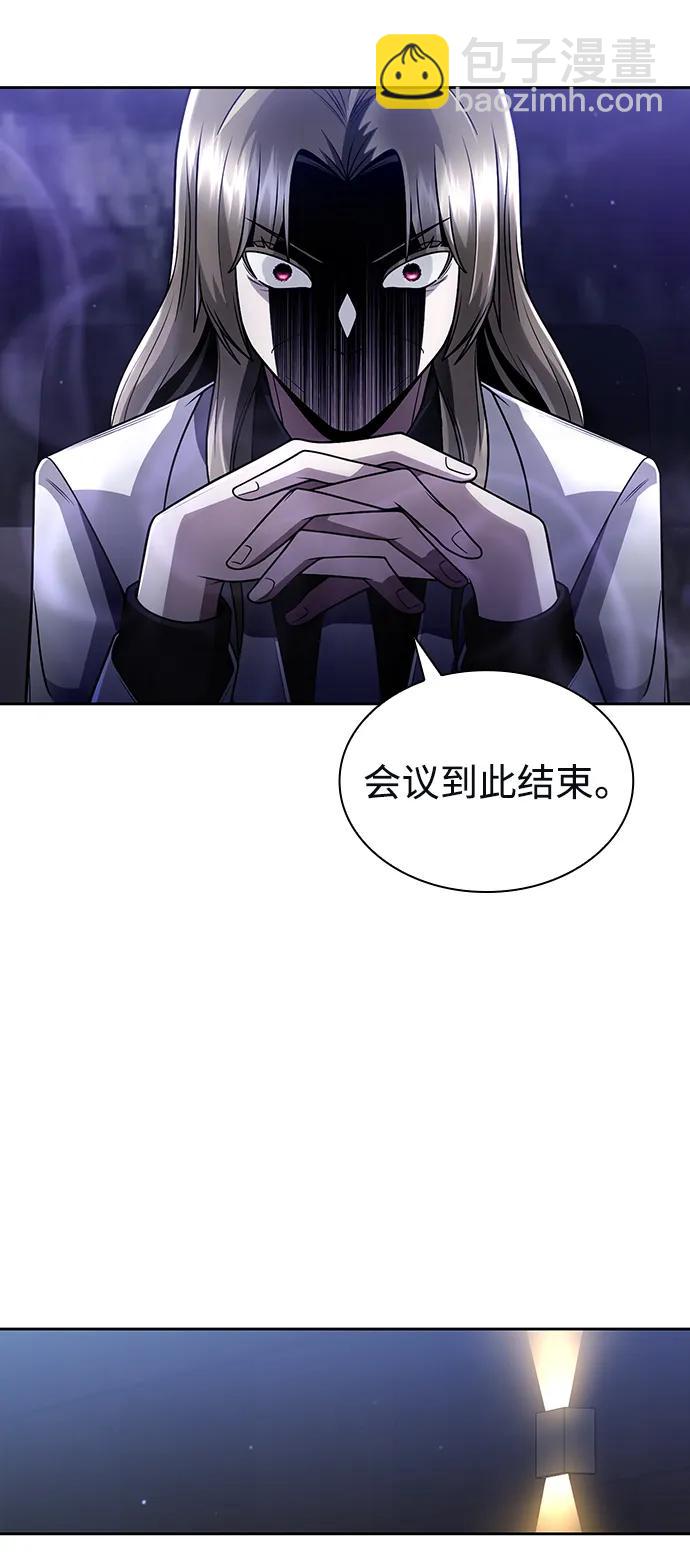 第59话24
