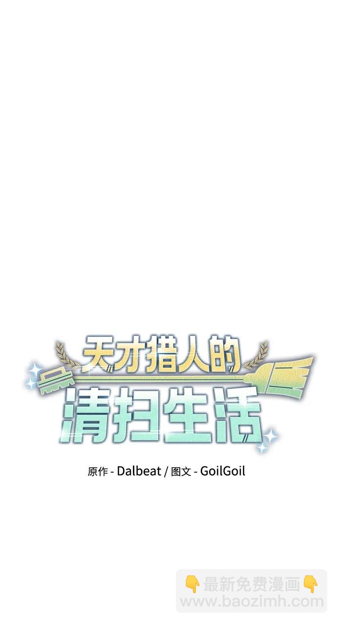 第59话27