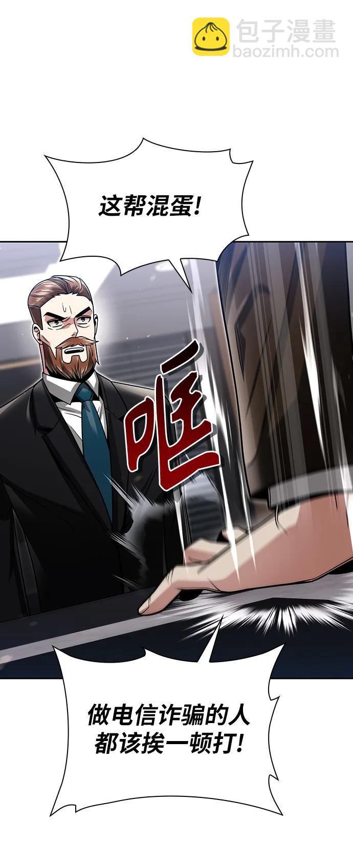 第59话28