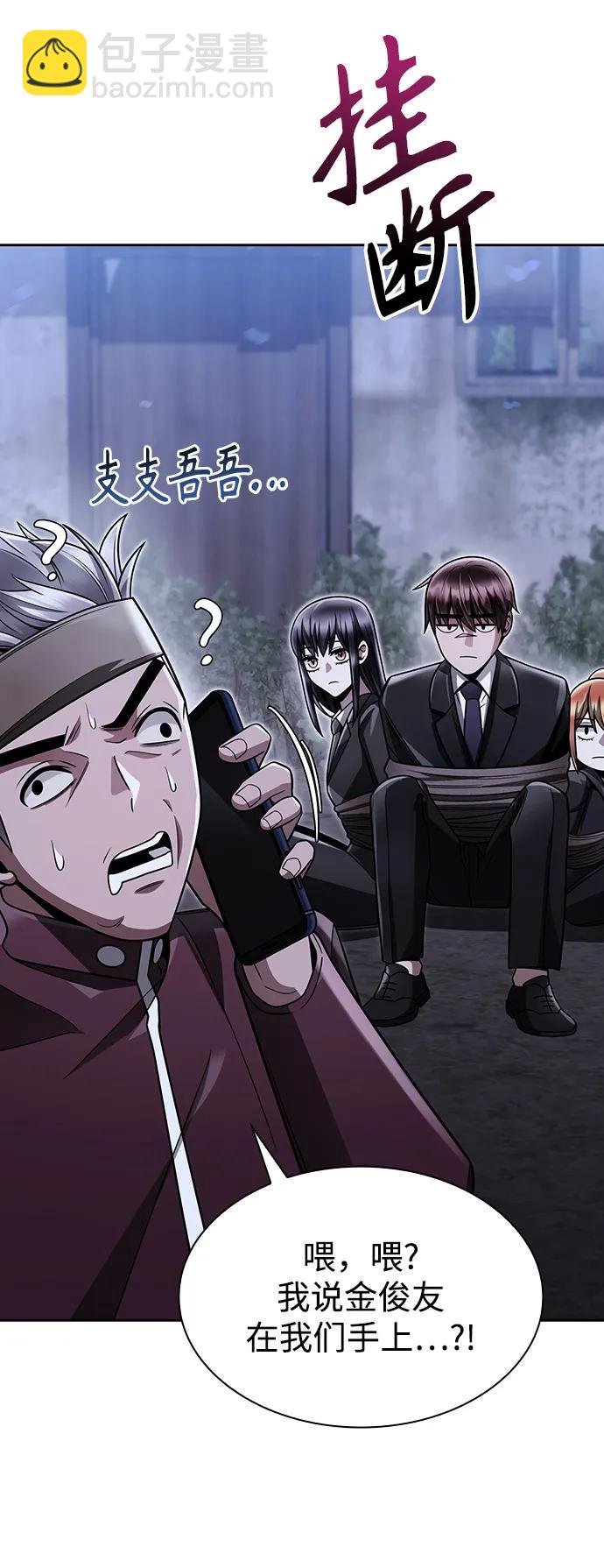 第59话29