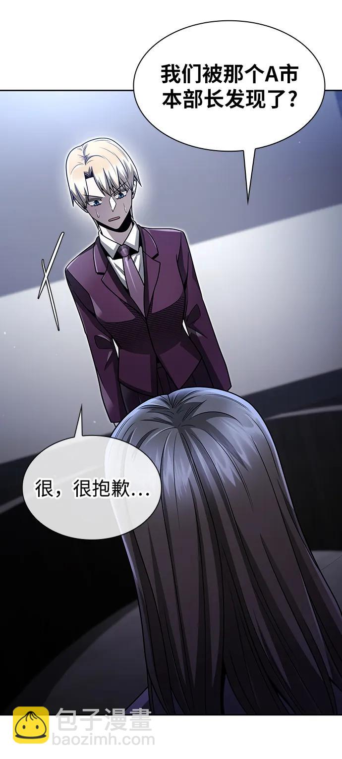 第59话3