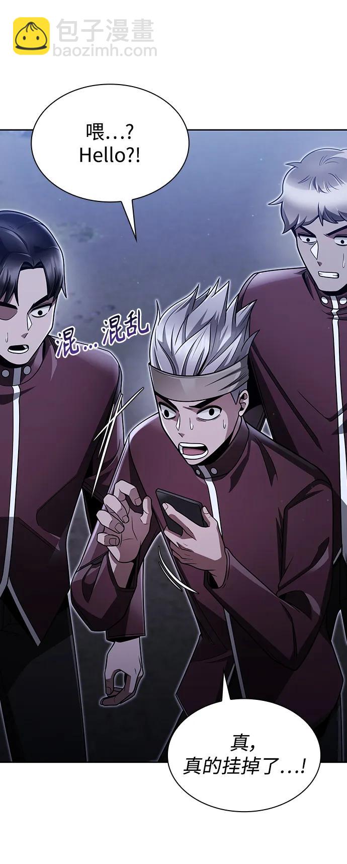 第59话30