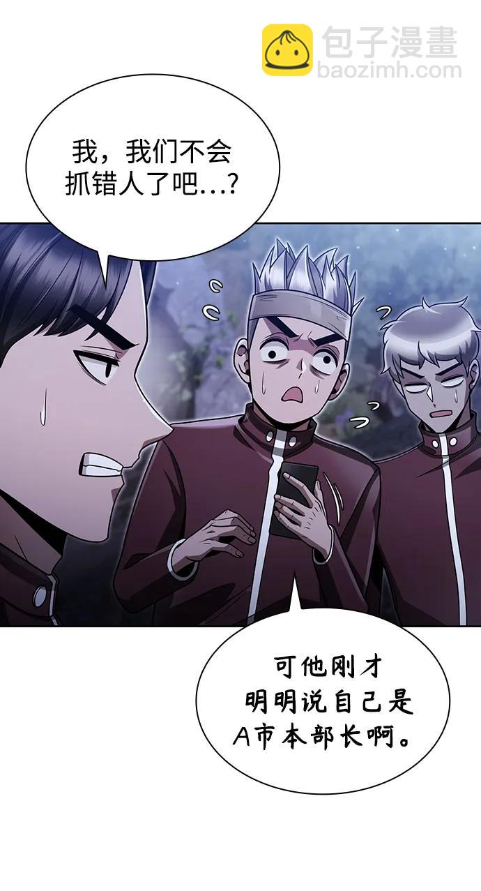 第59话31