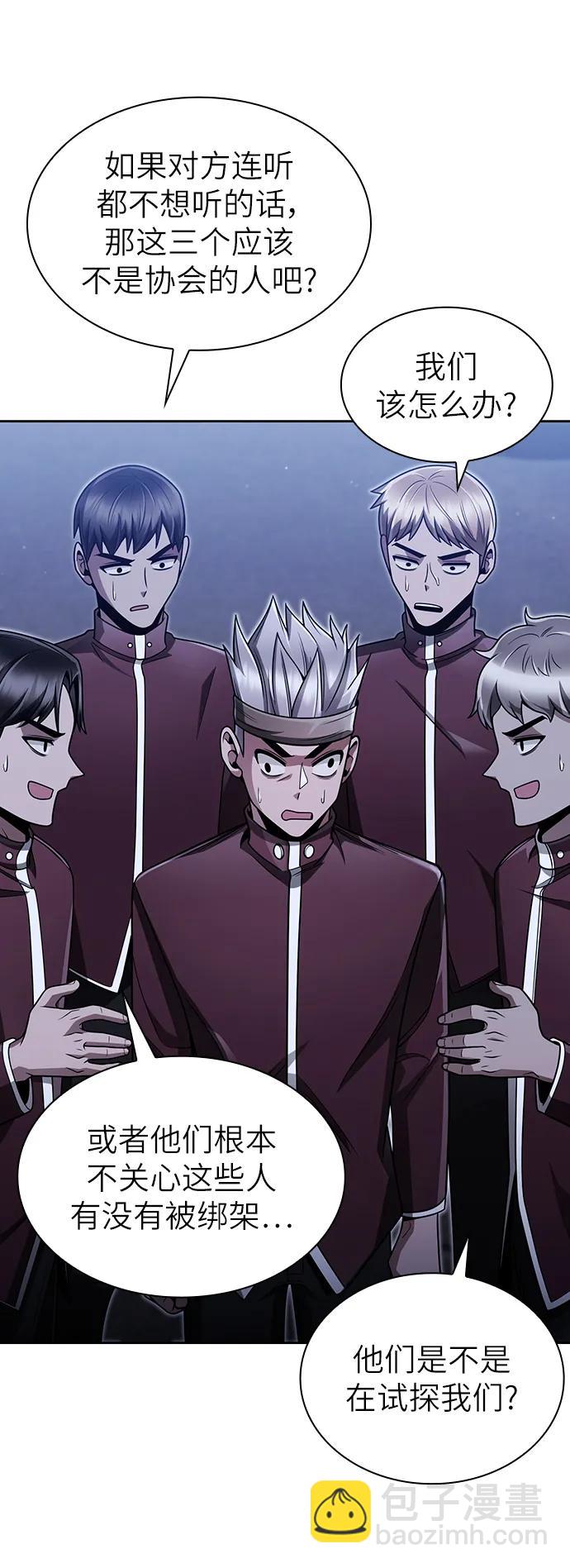 第59话32